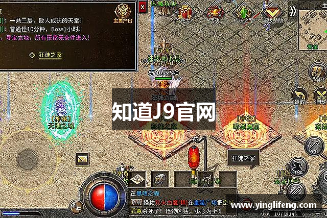 知道J9官网